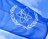 S. Korea to chair IAEA for first time
