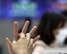 기관 '팔자'에 코스피 1% 넘게 하락..한달만에 3100 붕괴