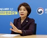 아·태 환경장관포럼, 한국에서 열린다.."탄소중립 선도"