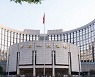 '헝다 사태' 신경쓰는 中중앙은행 "주택구매자 합법적 이익 옹호"