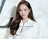 "80억 대출 갚아라"..제시카 설립한 패션회사 홍콩서 피소