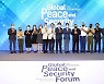 평택시 '국제 평화안보 포럼' 성료, 한미동맹·상생 논의