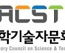 청년 과학기술 연구자 지원 늘어난다.."학생 인건비 기준↑ 검토"