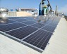 에코매스, 자체 사업장에 태양광 발전설비 구축..10월부터 본격가동