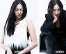 '시스타 출신' 김다솜, 넘사벽 몸매 자랑..거침없는 '눈빛'