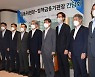 [머니S포토] 정책금융기관장 만난 고승범 금융위원회 위원장
