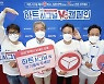 [머니S포토] '하트시그널 V 캠페인'으로 심장 판막 건강 확인하세요!