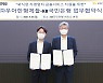 국민은행·배민, 외식업 자영업자 공동지원