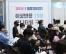 "부검에선 백신 사망 인과성 높아"..질병청은 최종 '불인정' [촉!]