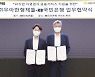 국민銀, 배민데이터로 자영업 신용평가
