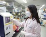 韓 독자개발 '초소형 유전자가위' 상용화 속도낸다