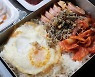 '오징어 게임' 도시락 긴급 차용, 평창 숲캠핑 감성템 눈길