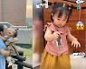 '김수미 며느리' 서효림, 산낙지 장난감처럼 다루는 딸에 충격 "난 못 만지는데"
