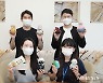 DGB생명, 저개발국 어린이 지원..핸즈온 봉사활동