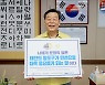 가세로 군수 "태안 항·포구가 만선으로 더욱 풍요롭게 되는 달" 홍보