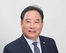 어기구 의원 "산사태 취약지역 매년 천 곳 느는데 사방댐 건설은 소홀"