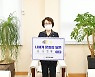 박금순 보령시의장 "코로나속 자신만의 문화생활 만들어가길"