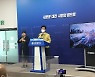 대전시, 대전교통공사 설립..공공교통 혁신전략 추진