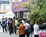 대구시, 외국인 근로자 진단검사 행정명령 시행