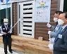 37사단, 6·25참전용사 나라사랑 보금자리 준공