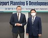 인천공항공사, 폴란드 신공항 임직원 초청 교육 실시