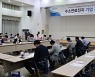 '포항 수소연료전지 클러스터' 구축 민관협력 본격 시동