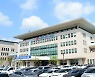 남원시, 운봉농협 '2022년 농산물 산지유통센터 공모사업' 선정