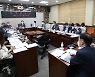 홍성군의회 "신청사 이전 후 원도심 위해 구청사는 허물어야"