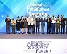 평택시 '국제 평화안보 포럼' 성료..한미동맹·상생 논의