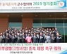 홍성열 전국농어촌군수협의회장 "고향세법 재정 도움" 환영