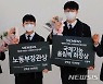 삼천포공업고, 지멘스 '스마트NC 경진대회' 석권