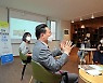 고규창 행안부 차관, 전북 청년공동체 소통 간담회