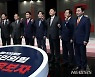 국민의힘 대선 경선 4차 방송토론회