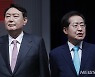 홍준표-윤석열, 토론 준비