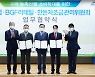 한돈자조금, BGF리테일·농협과 한돈 소비 확대 위한 MOU 체결