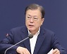 문대통령 "北 담화·미사일 발사 종합분석해 대응하라"