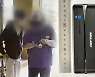 결제하는 척..신용카드 복제·판매한 배달기사 덜미