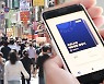 "10월말 11월초 단계적 일상회복 전환"..백신패스 검토