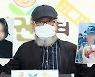 공군 이 중사 父 "국방부 수사 불신..특검 필요"