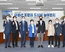 '무등산 조망과 도심부 높이관리 방안 마련' 토론회 개최