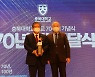 충북대, 개교 70주년 기념식..타임캡슐 매설, 시비석 제막