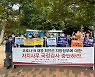 경기공무원노조 "방역 최전방 지방사무 국감 중단하라"
