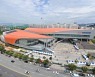 김대중컨벤션센터, 호남권 최초 'MICE CEO' 과정 개강
