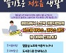 화도진도서관, 마우스패드·저소음마우스 무료로 빌려준다