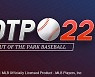 컴투스 'OOTP 22', 시리즈 최초 '에픽게임즈 스토어' 서비스
