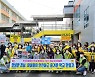 창원시 - 한국남동발전, 경남 안녕캠페인 펼쳐