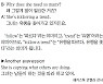 [왕초보영어탈출 해커스톡] 하루 1분 기초 영어회화 (9월 28일)