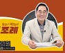 성남시의회, '1회용품 사용 저감' 3분 조례 게시
