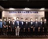 김인호 서울시의회 의장, '도시철도 지속가능경영 정책포럼' 참석