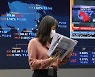 [오전시황]소폭 하락 출발한 코스피..네이버·삼바 2%대 약세